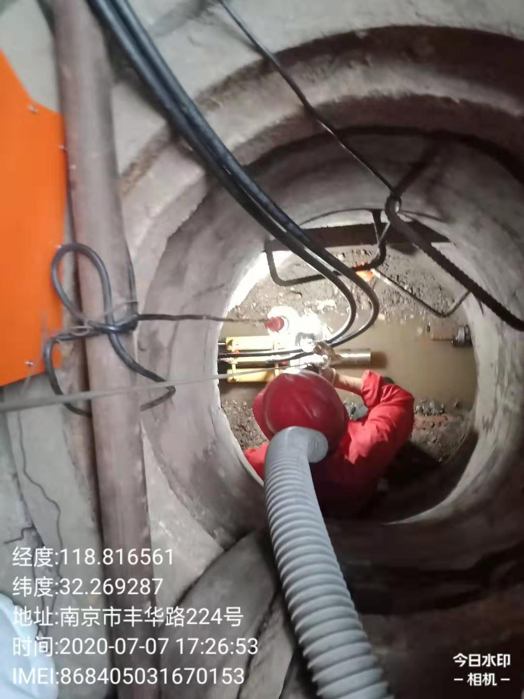 南京六和熱電有限公司管道非開挖修復施工現場